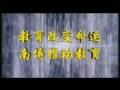 南博科学教育研究所