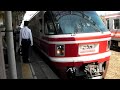 09/05/09 橋本駅にて