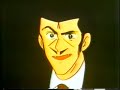 Ninja Kabamaru ep19 part 1/2