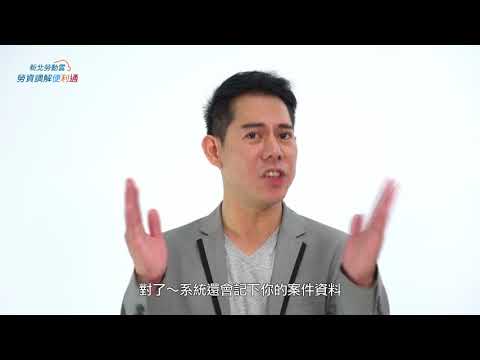 【Ｍr.便利通：你有困難，我有辦法！】