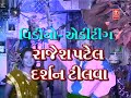 MAHAKALIMA NA DAKLA.mpg