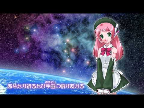 桃音モモ - 機動戦士Zガンダム後期オープニングテーマ。初めてUTAUと桃音モモさんを使ってみました。バックコーラスもモモさん。演奏は、以前に耳コピして打ち込んでいたものに手を加えまし...