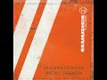 Rammstein – Los