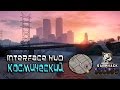 Interface HUD - Космический для GTA San Andreas видео 1