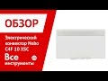 Электрический конвектор Nobo C4F 10 XSC 1