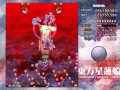 Undefined Fantastic Object - Stage 5 Normal (Sanae A)