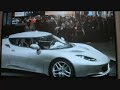 lotus evora london motorshow 2008 part 2
