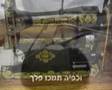 אשת חייל