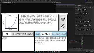動画サムネイル