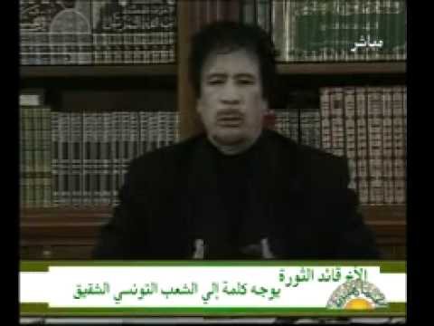 Muammar al-Gaddafi Spech about the Tunisian Revolution
