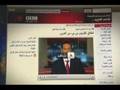BBC Arabic TV Relaunches