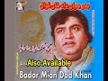 Allah Jallay Shan