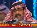 محاورة الشاعران شاهر العنزي و معجب القحطاني في برنامج قلطة الوطنالتغطيه من منتديات دواوينhttp://www.dwawen.net/vb