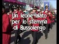Un Leone  alato per lo Stemma di Bussolengo
