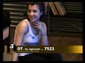 momento manu virginia 31 05 08