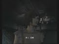 零 ～月蝕の仮面～ fatal frame4   ep 11 2
