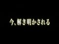 ARMORED CORE for Answer MAD PV