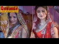 Neetu Chandra’s Lesbian Act