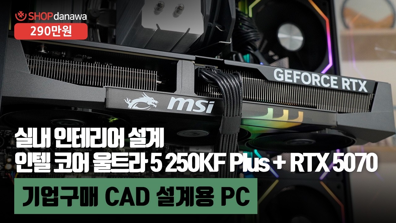 조립PC