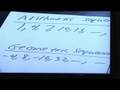 videos de Math Skills & Equations : Solving Math Sequences