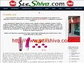 Página web de SEXSHIVA