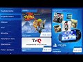 PlayStation StoreДля Ленивых - 7 Марта 2012