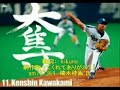 【新】中日ドラゴンズが倒せない２