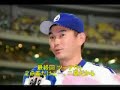 【新】中日ドラゴンズが倒せない２