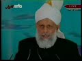 Islam - Khilafat Centenary Jalsa Speech - Part 11 of 11 Islam - Khilafat Centenary Jalsa Speech - Part 11 of 11