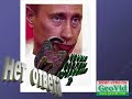 putin-our-all-.html