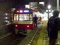 Apr.17 2007, Keikyu N1000 Trains