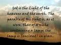 Salmaan Ali al Utaybee - Surah Noor - Ayah of Noor (35)
