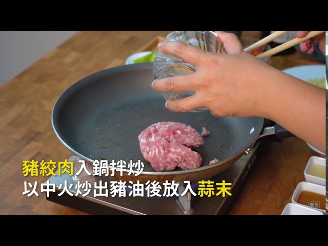 【食譜影片】泰式鮮嫩鱸魚炒泡麵