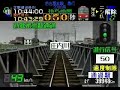 電車でGO! 名鉄編 名古屋本線 3700系Very HardGold Star finish