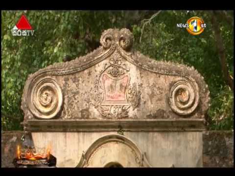 Purawatha