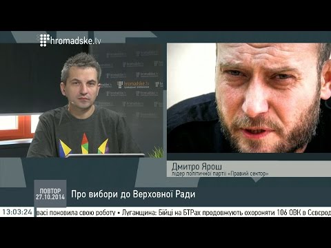 Дмитрий Ярош не советует бывшим регионалам приходить в Раду (видео)