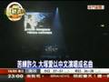 videos de 大塚愛 台灣新聞(2)