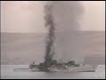 RELATO Y VIDEO ATAQUE AVIONES ARGENTINOS 1 DE 3 RELATO Y VIDEO ATAQUE AVIONES ARGENTINOS 1 DE 3