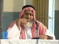 Kitab At-Tauhid part-20 by Salim Al Amry Kitab At-Tauhid part-20 by Salim Al Amry