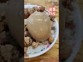 美食-魯肉飯#魷魚羹#雲林 #food #美食分享 #小吃 #美食