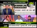 आरोप का फैशन है?