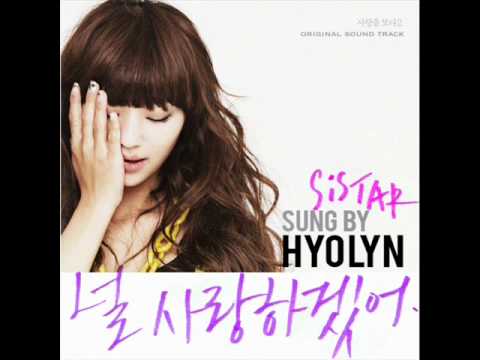 how to love smart ost