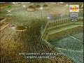 Holy Qur'an-Abdul Rahman Al-Sudais عبد الرحمن السديس=