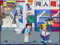 Tomoyo Fighter
