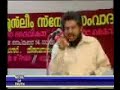 Christian-Muslim Sneha Sangamam (Part 7 of 8)