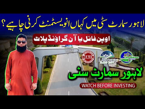 Lahore Smart City: Open File vs. On-Ground Plot – Where to Invest for Maximum Profit?