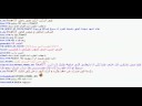 الشيخ منير