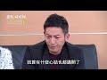 金家好媳婦 第244集 100 Wife Ep244