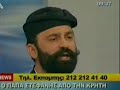 Marine Beats Greek Priest