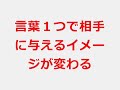 リーダーとしての行動とは？１分間マーケティング１２１回